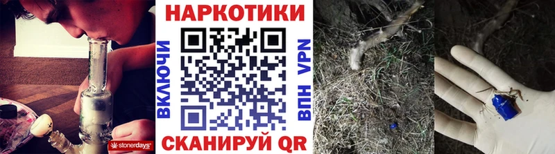 Купить наркотик аптеки Белоусово Героин  Cocaine  ГАШ  Амфетамин  МЕФ  Марихуана 