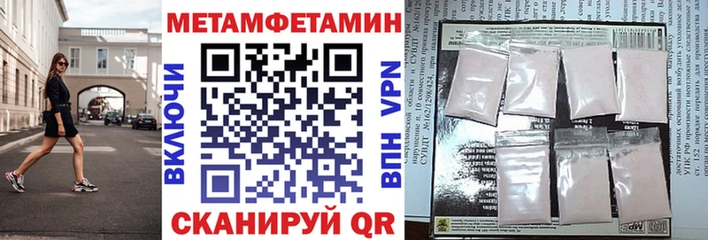 Амфетамин VHQ Белоусово