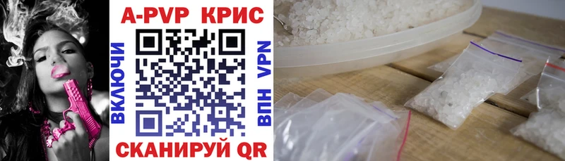 наркотики  Белоусово  Alpha PVP крисы CK 