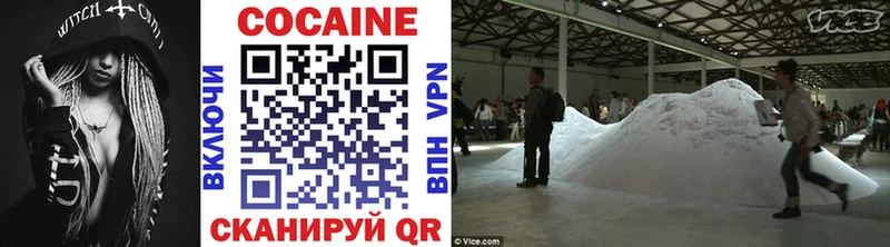 Cocaine 98%  Белоусово 