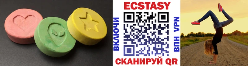 MEGA сайт  Белоусово  Ecstasy Дубай  купить  сайты 