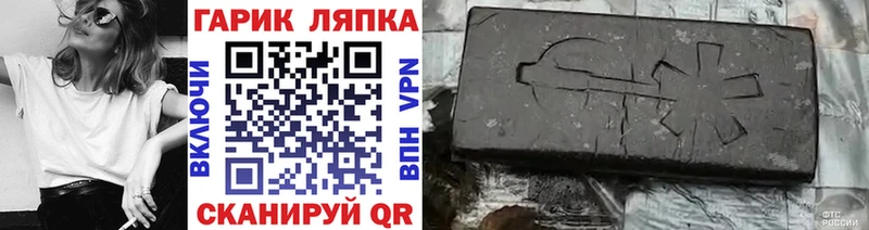 omg вход  Белоусово  ГАШИШ 40% ТГК 