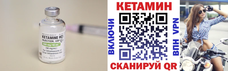 Кетамин ketamine  Белоусово 