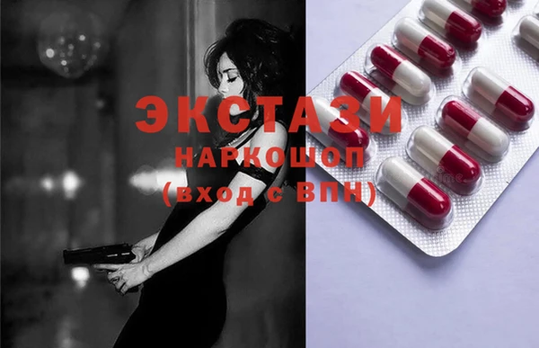 эйфоретик Осташков