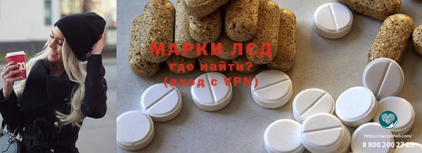 спайс Абинск