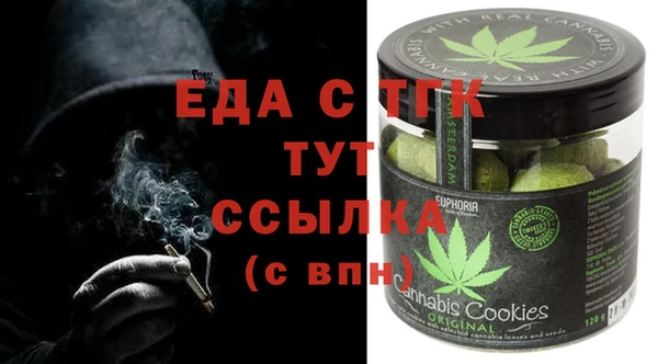 кокаин перу Абдулино