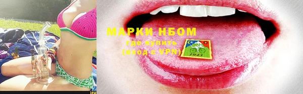 спайс Абинск
