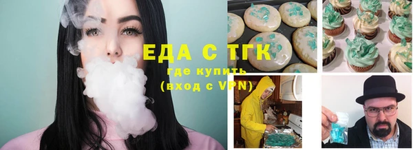 прущая мука Абаза