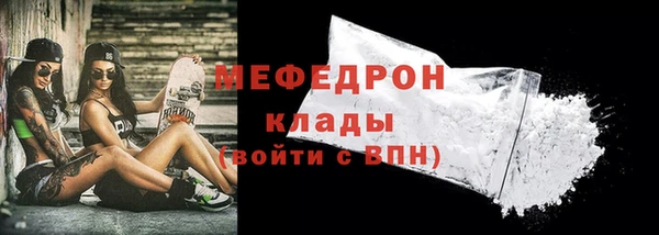 кокаин перу Абдулино
