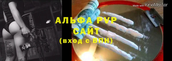 альфа пвп VHQ Нягань