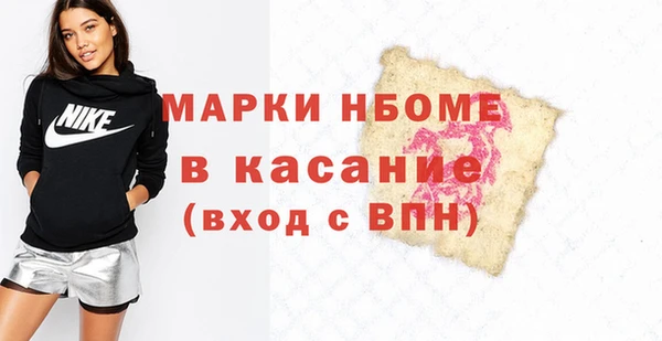 спайс Абинск