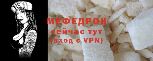 прущая мука Абаза