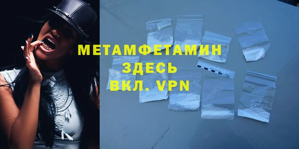 спайс Абинск