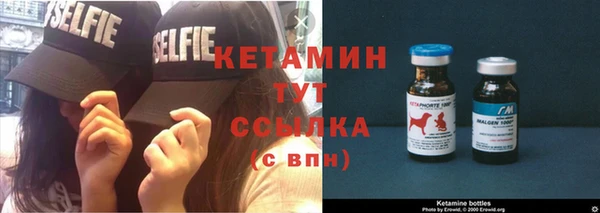 спайс Абинск