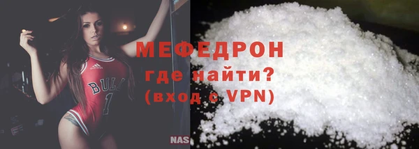кокаин перу Абдулино
