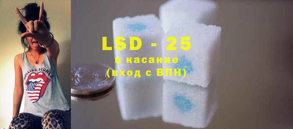 спайс Абинск