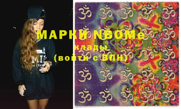 прущая мука Абаза