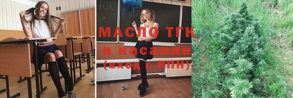 спайс Абинск