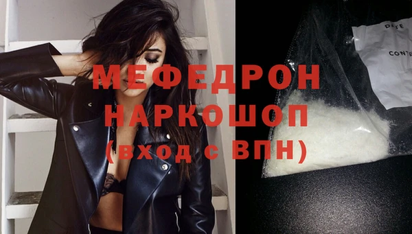 прущая мука Абаза