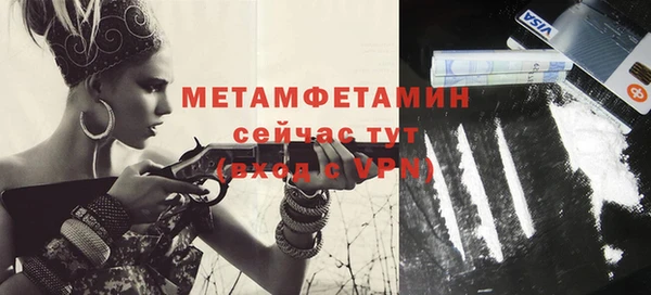 кокаин перу Абдулино