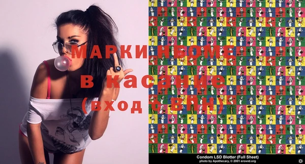 прущая мука Абаза