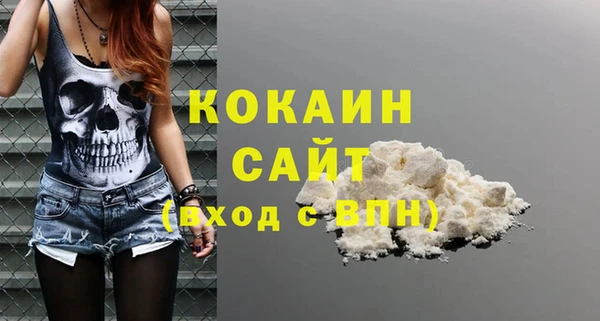 спайс Абинск