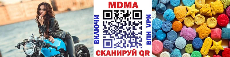 МДМА crystal  Белоусово 