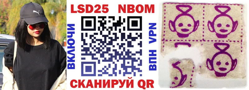 Марки N-bome 1,8мг  Белоусово 