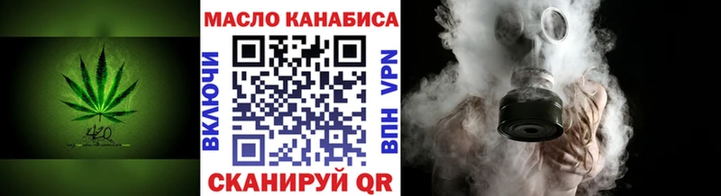 ТГК Wax  Белоусово 