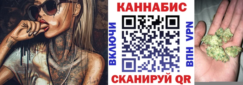 Каннабис гибрид  Белоусово 